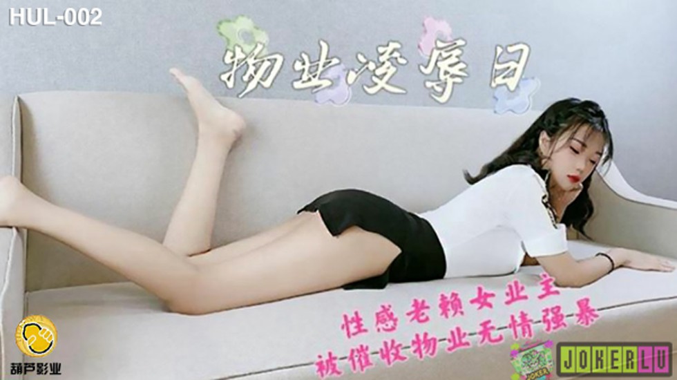 办公室肉丝啪啪啪