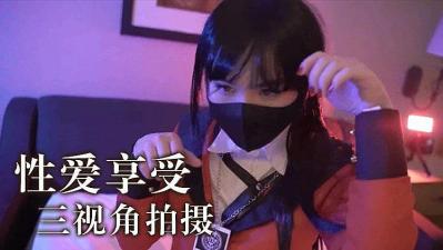 日本一级按摩电影