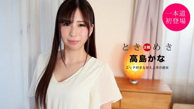 韩国三级《女医生2》