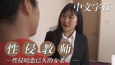 痴漢電車痴漢電車人妻视频