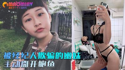人妻午夜都市出轨内射
