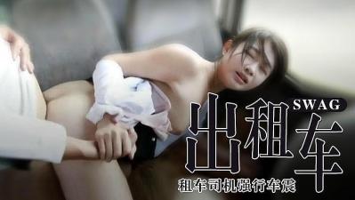 松下纱荣子绝伦女教师
