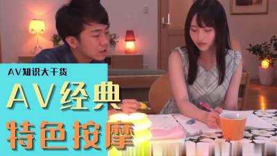 饥渴的留守少妇