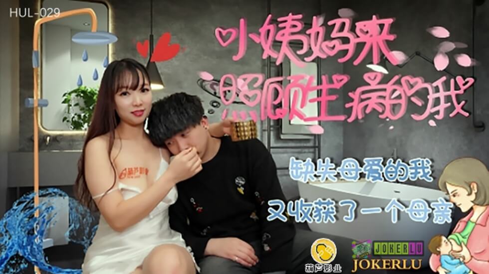 韩国三级善良小的胰子