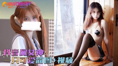 xX性爱欧美