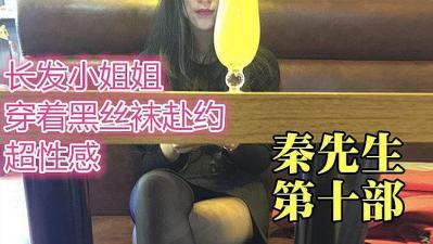 国产性爱播放