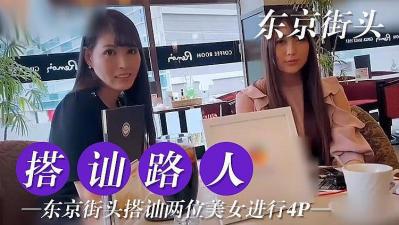 中国人操逼