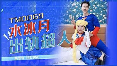 女神M腿自慰中出