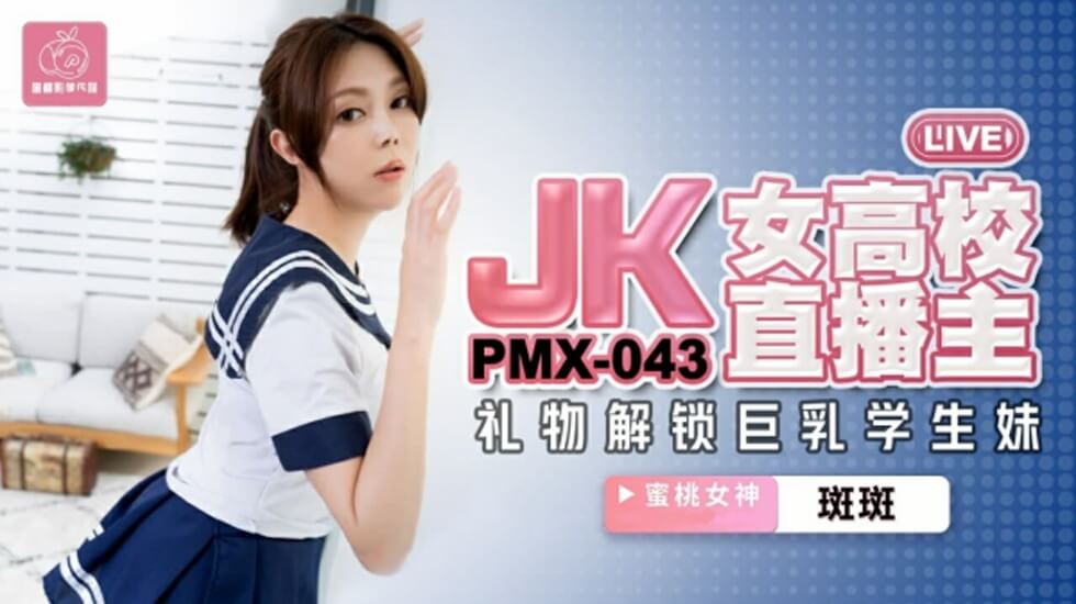 苍井空毛片100部