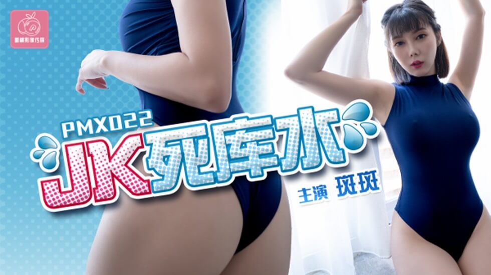 日本内射高清视频