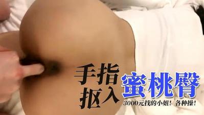 日韩乱伦三级