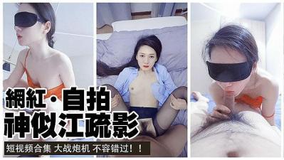 被老头威胁玩弄的人妻
