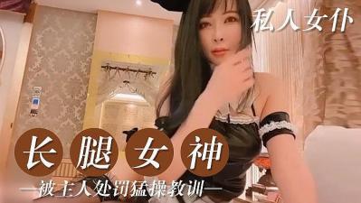 人妻不逼逼
