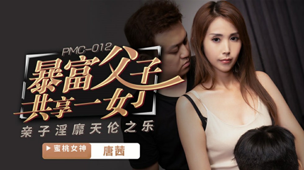 《性教育》无码