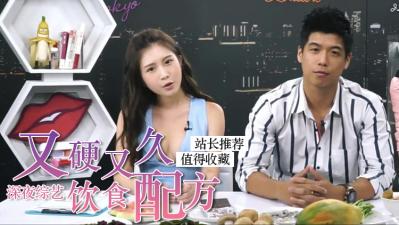 男女真人做的视频