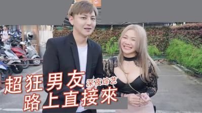 男人把鸡鸡插在女人的鸡鸡