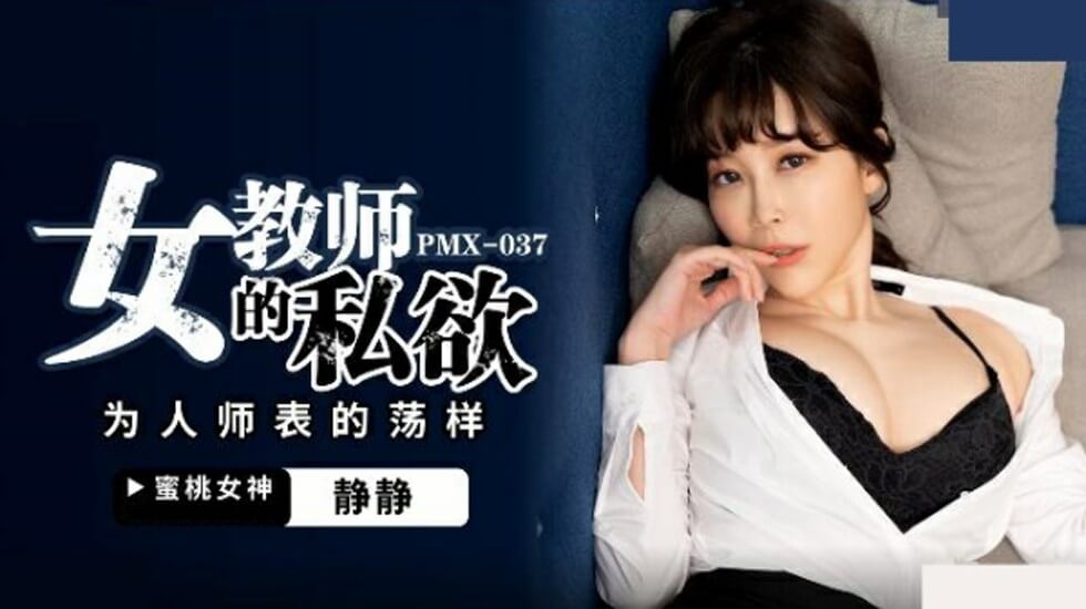 手机免费看黄色A片