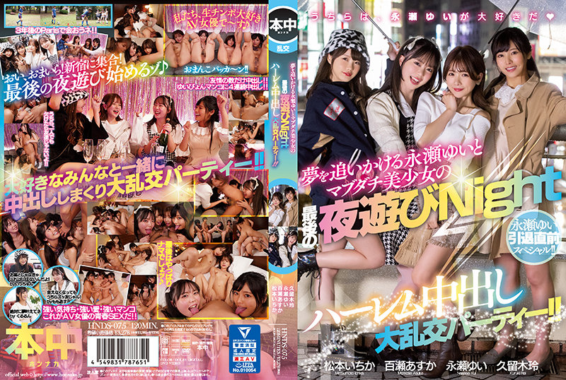 让人勃起的波多野结衣
