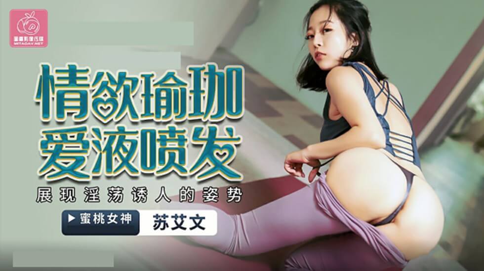 性教育无码