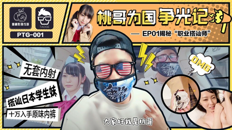 国产片烈火Av