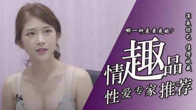 在办公室插包臀裙黑丝秘书下面视频网站