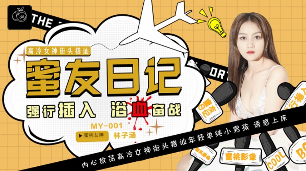 欧美a片在线兔费看