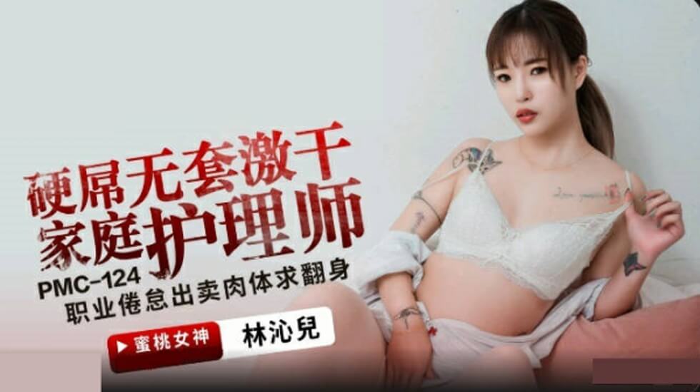 关婷娜A级做爰