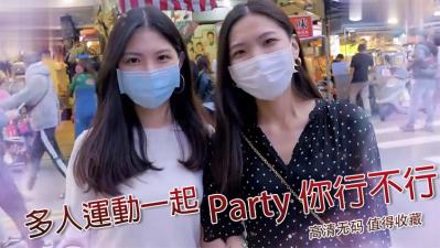 一个女的做爱视频