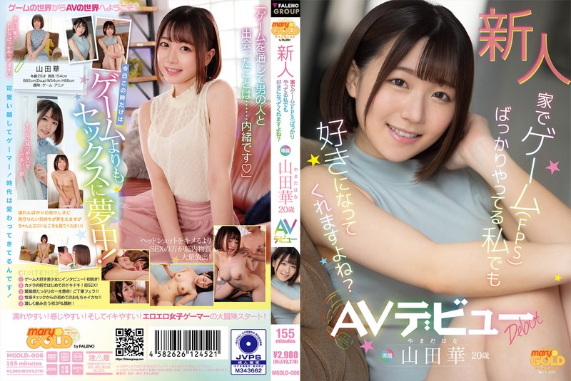 色情动漫无码