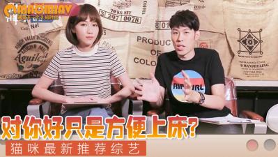 男女做爱视频大全。