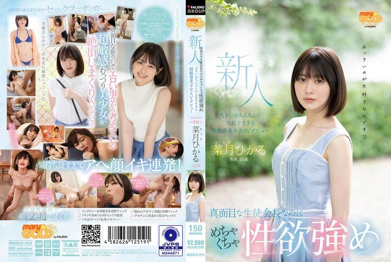 玩具play淫荡