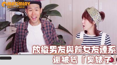 91精品国产综合密桃臂