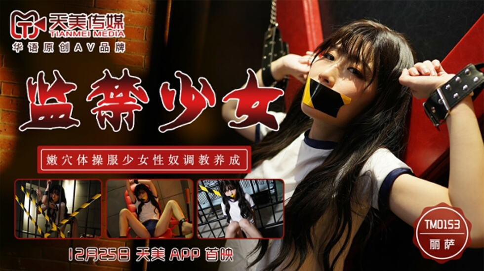 beegcomXXXX日本老师