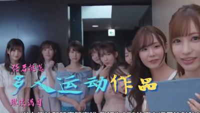 一个女的被多个男的操视频欧美