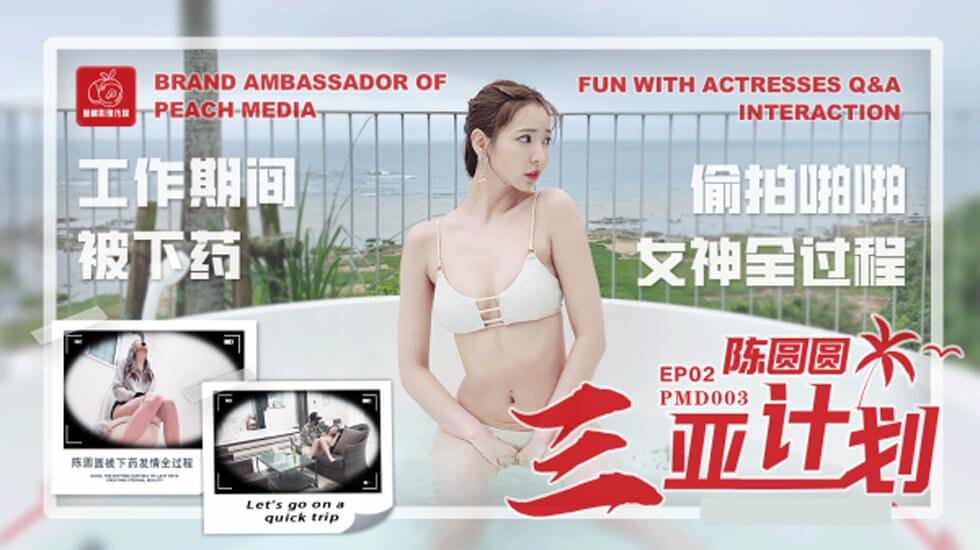 欧美性猛交❌❌❌❌喂奶