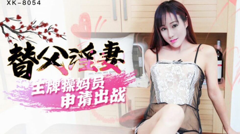 最美少妇高潮视频