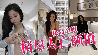 主播扒逼淫荡视频