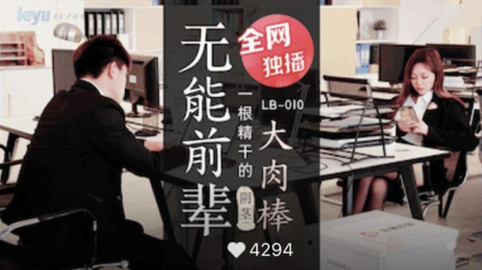 乱伦绿帽黄色小说