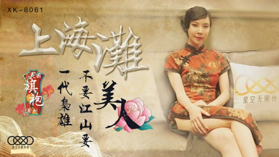 美女毛片操逼无遮挡