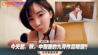 极度极度下流强奸电影