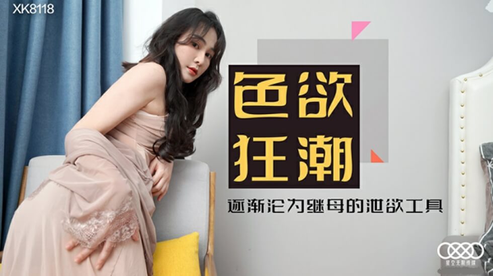 操逼高颜值美女