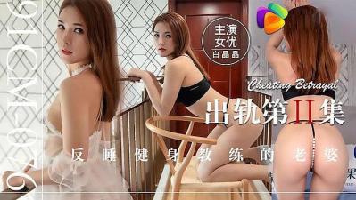 我露出雪白的奶头给我同桌吃