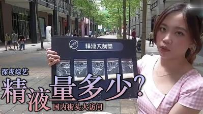 苍井そら无码50分钟在线播放