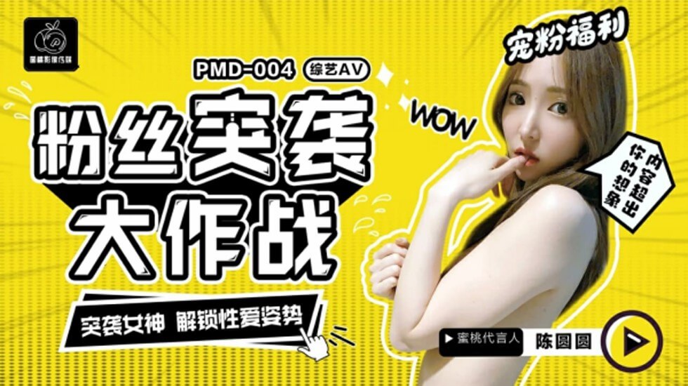 又长又黄+又硬+国产高清+无码在线看