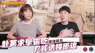 男人的鸡巴插在女人的逼里