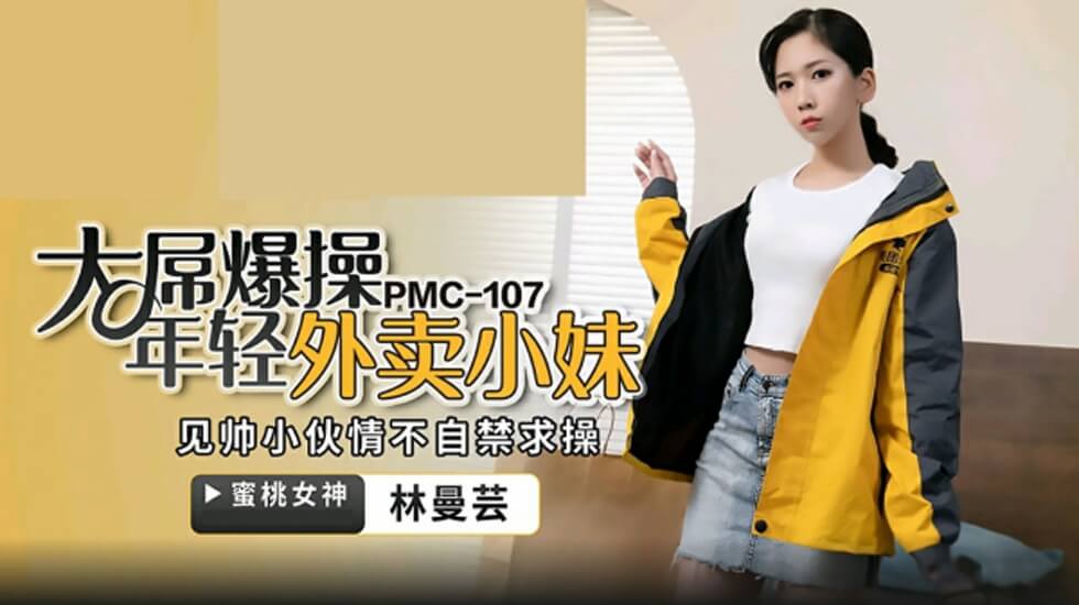 性交污视频