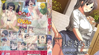 大陆老女人淫秽短视频