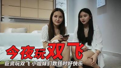 边摸下面边做视频国产