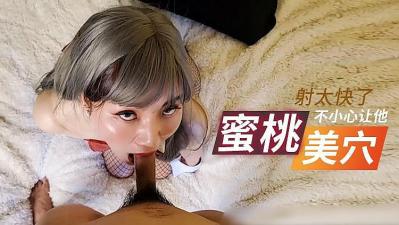 欲罢不能（男出轨）