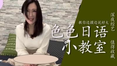 欧美日本田中瞳巨乳乳交